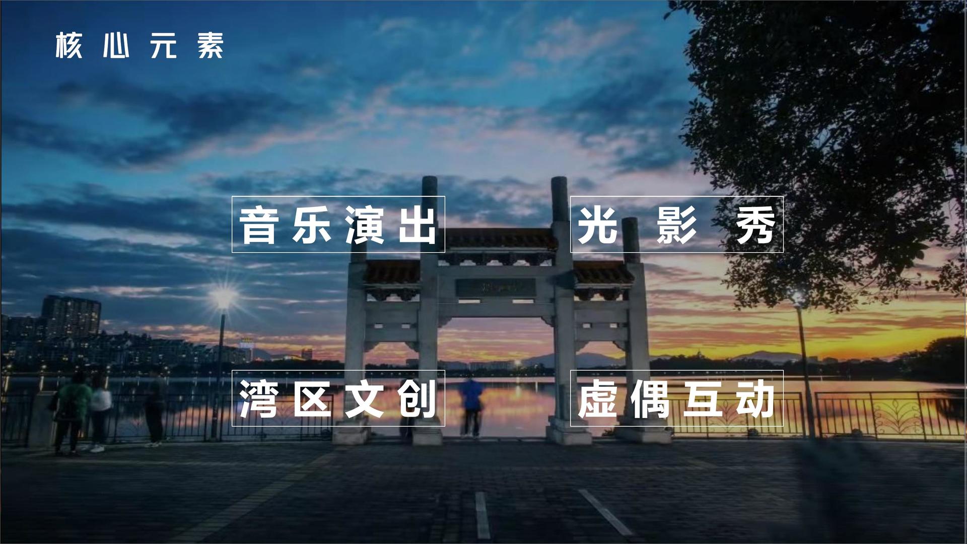 影像项目《夜行者》